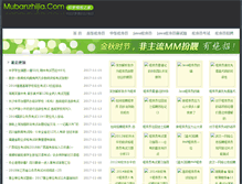 Tablet Screenshot of 1-6-3-g.com